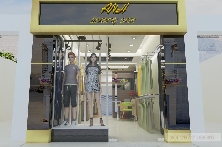 SHOWROOM THỜI TRANG CÁT DÀI 